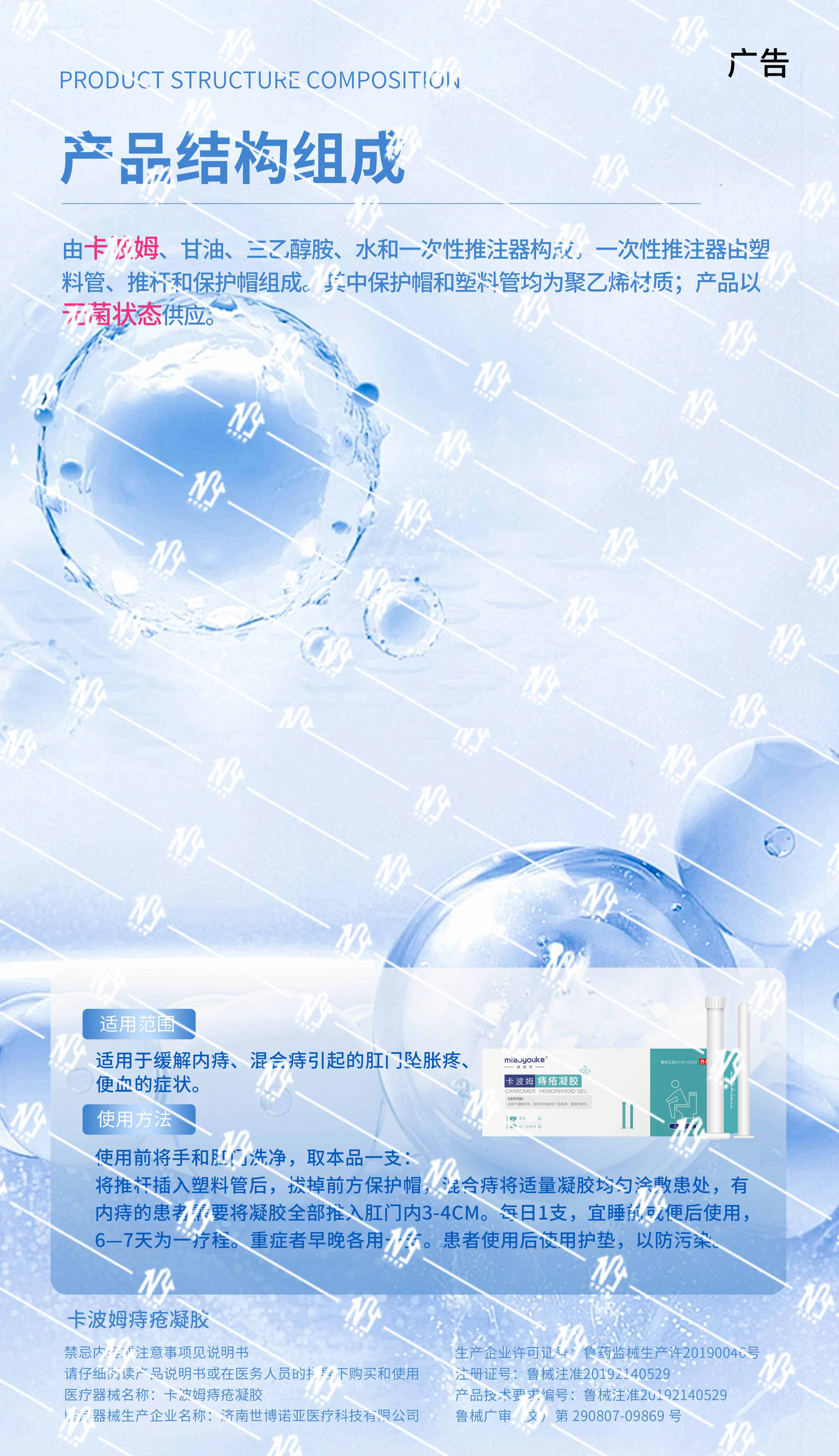 广审（水印版）3.jpg
