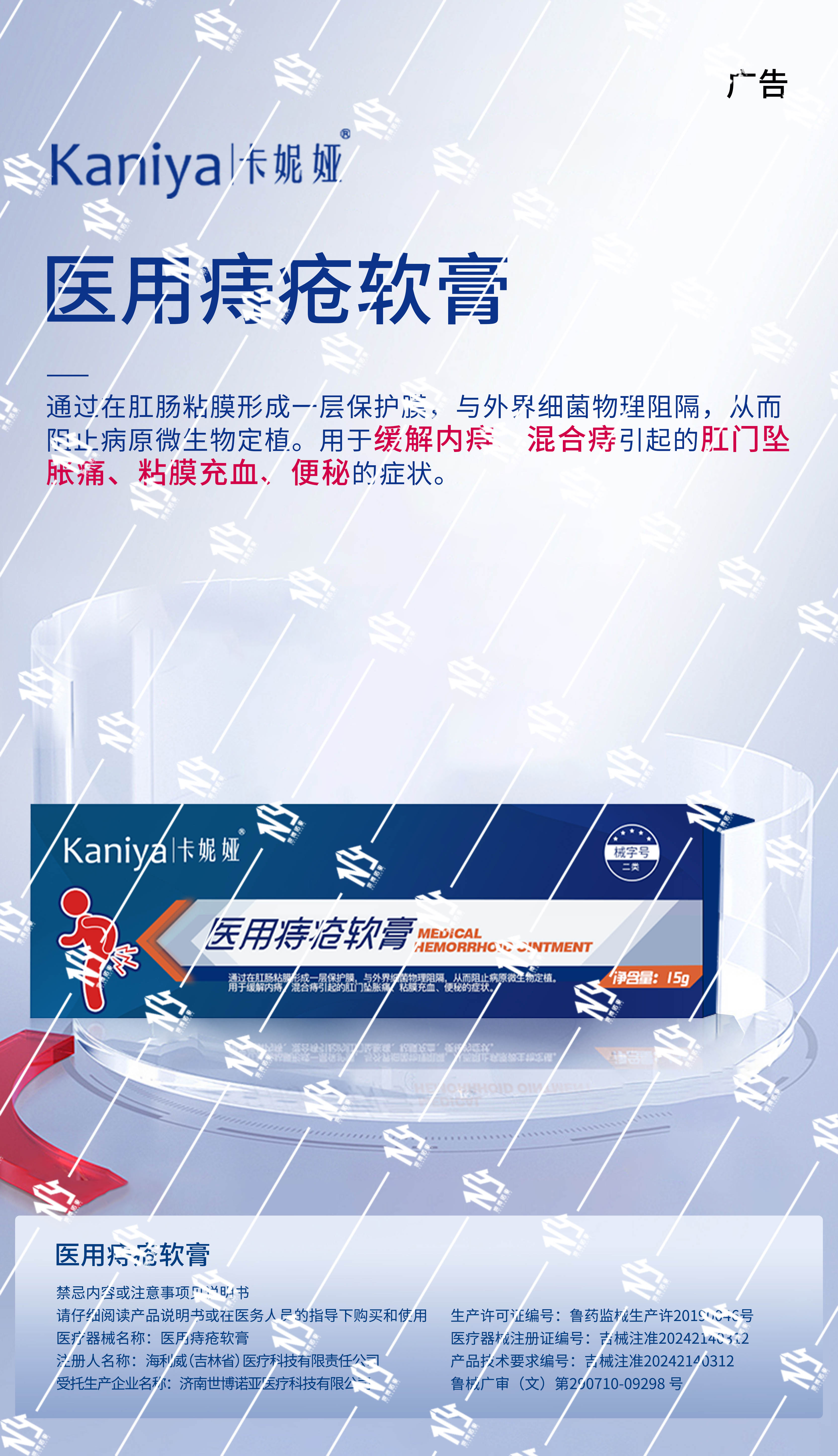 广审（水印版）1.jpg