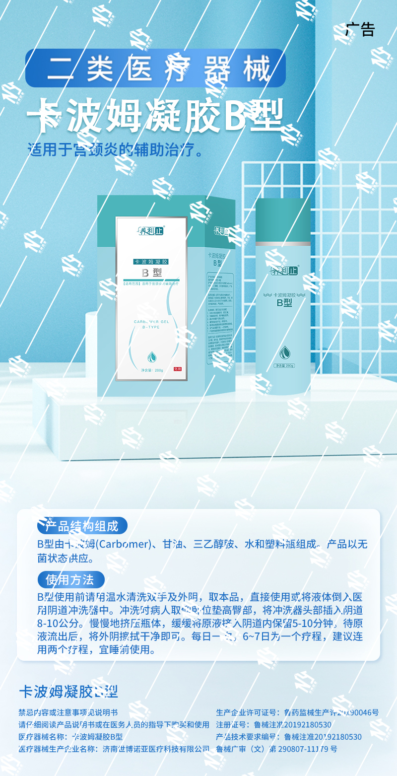 广审图（水印版）1.jpg