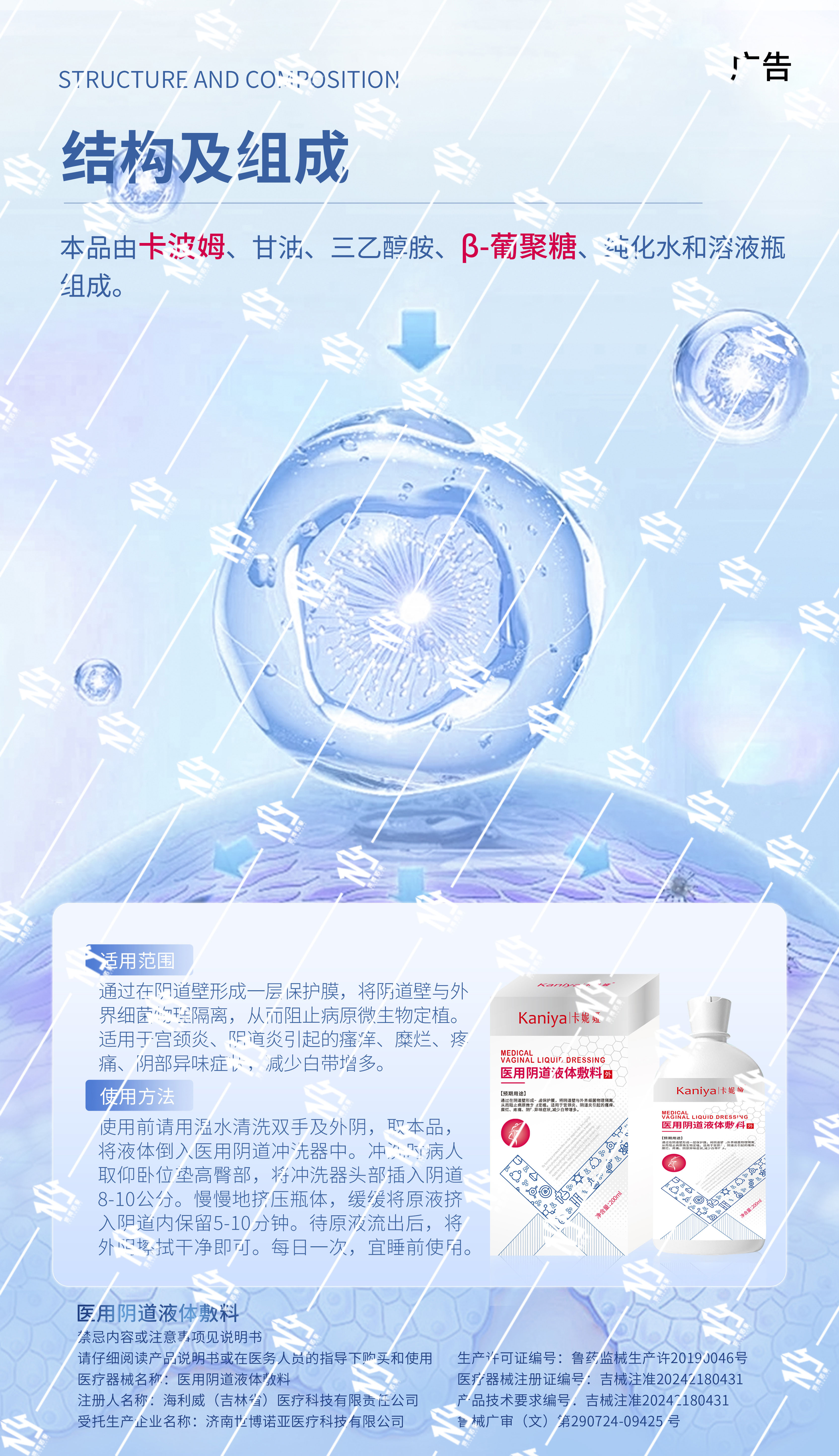 02. 广审（水印版）.jpg