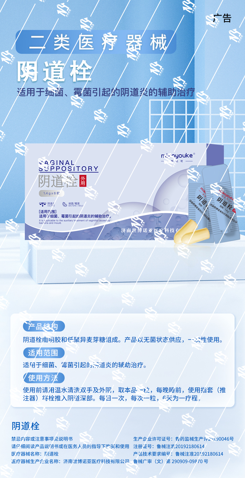 水印广审图1.jpg