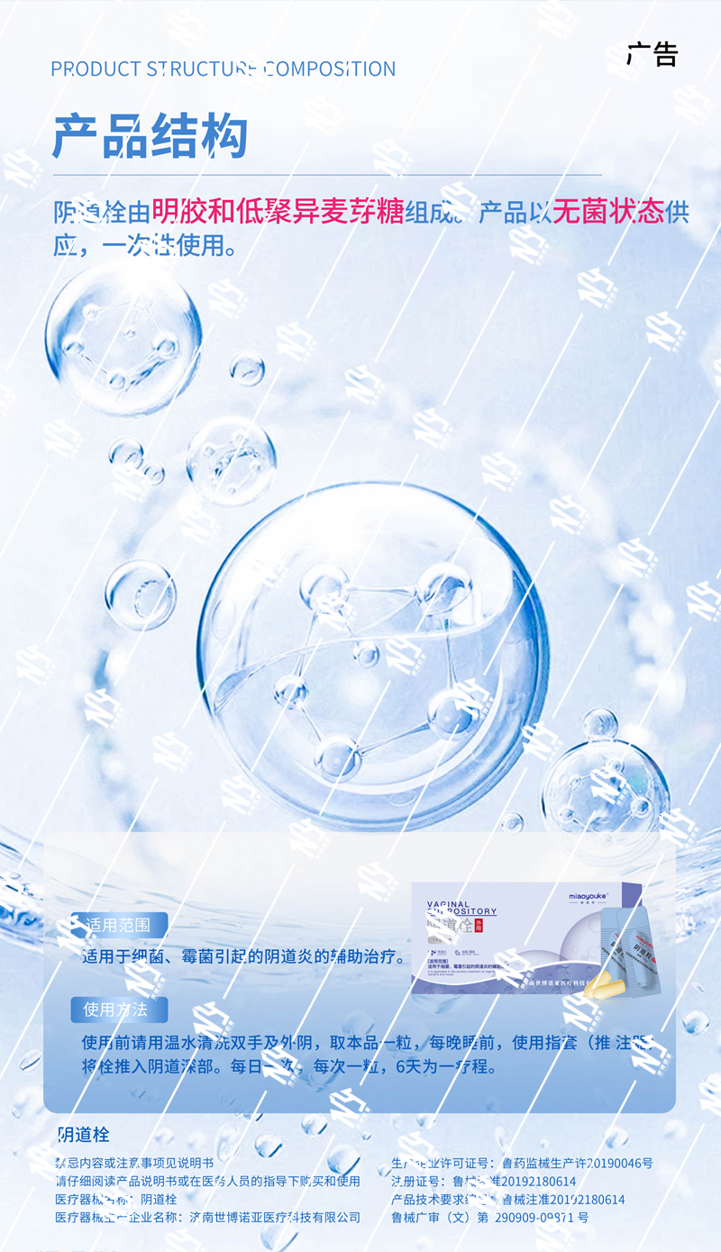 水印广审图2.jpg