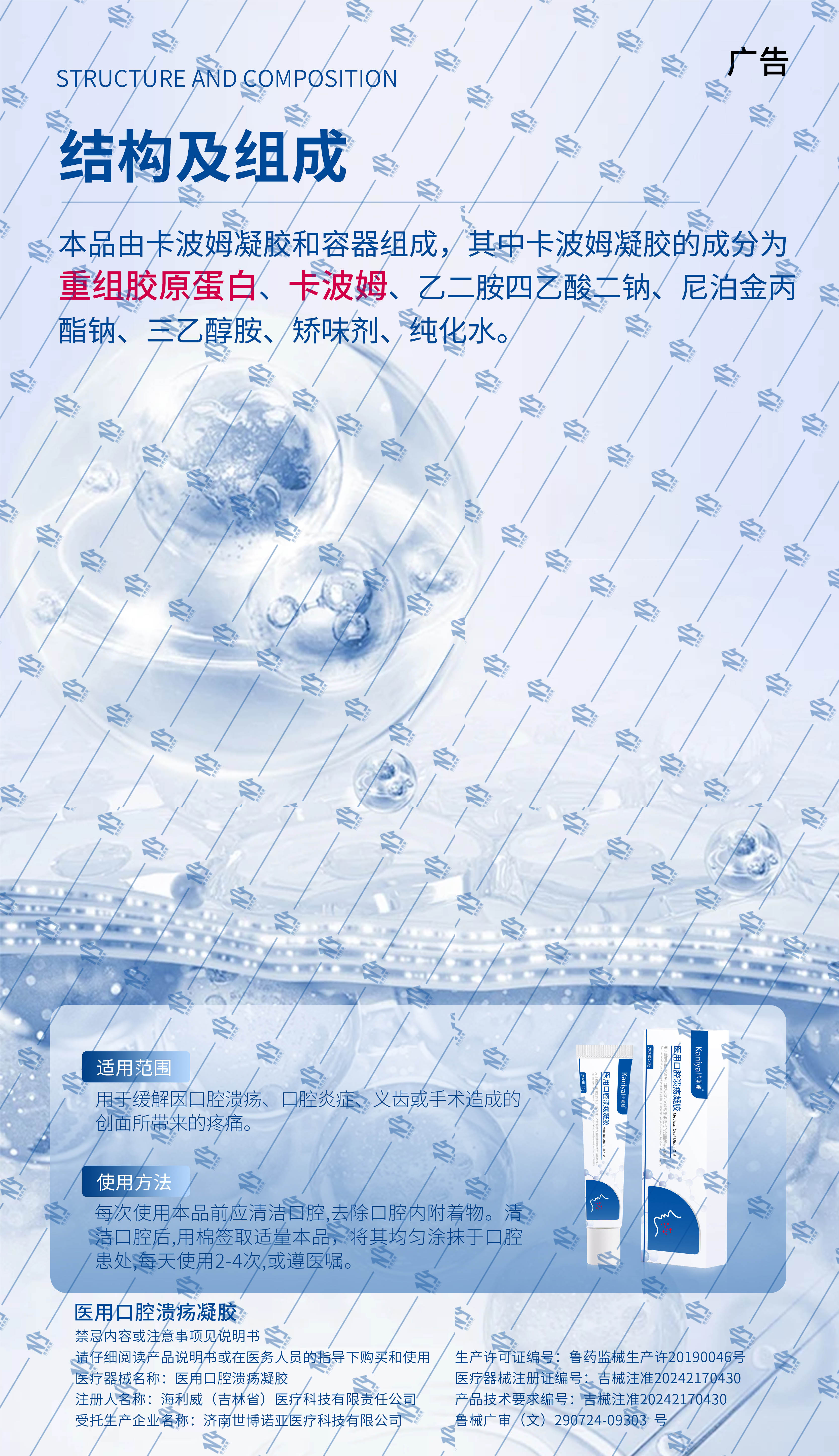 广审（水印版）2.jpg
