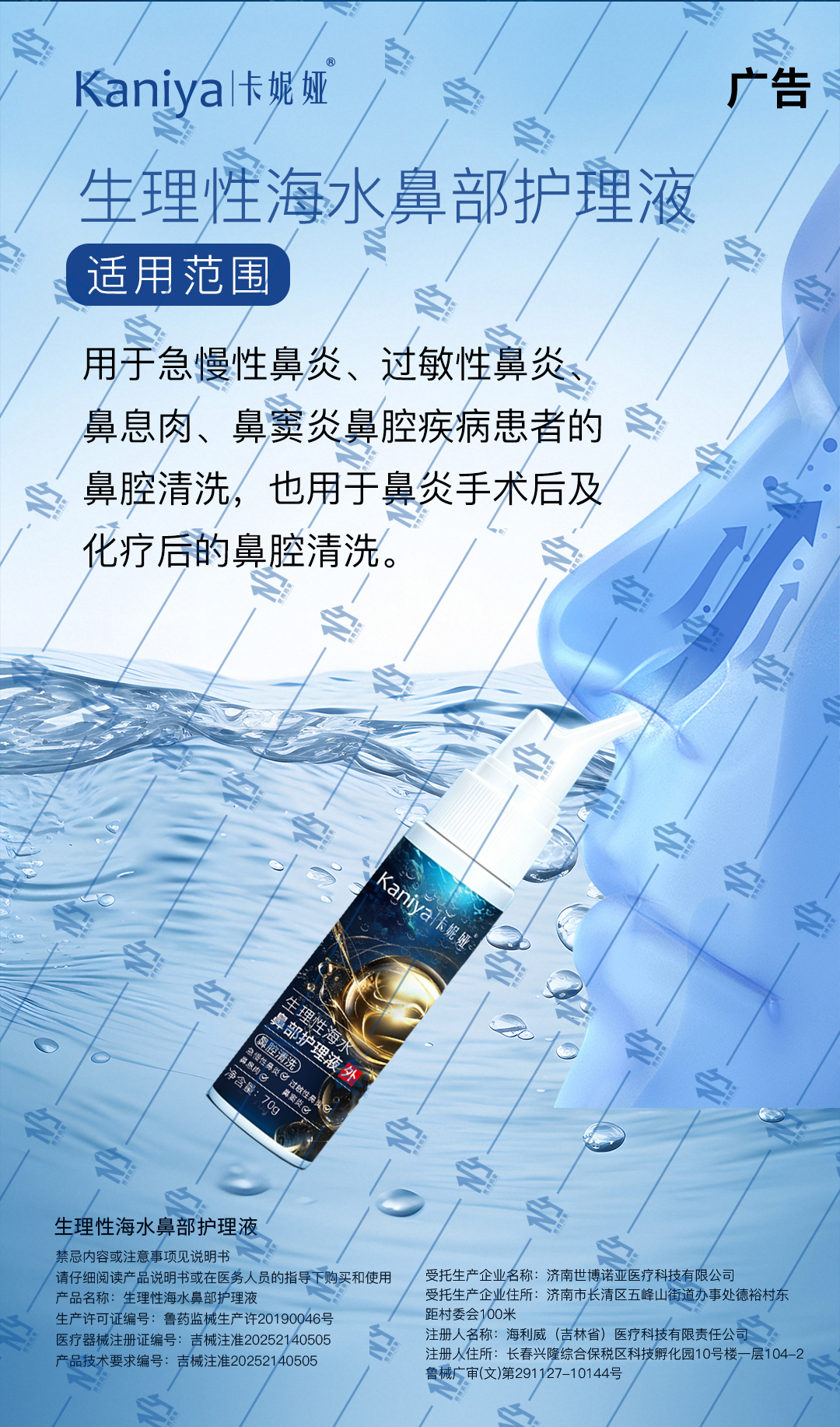 广审（水印版）2.jpg