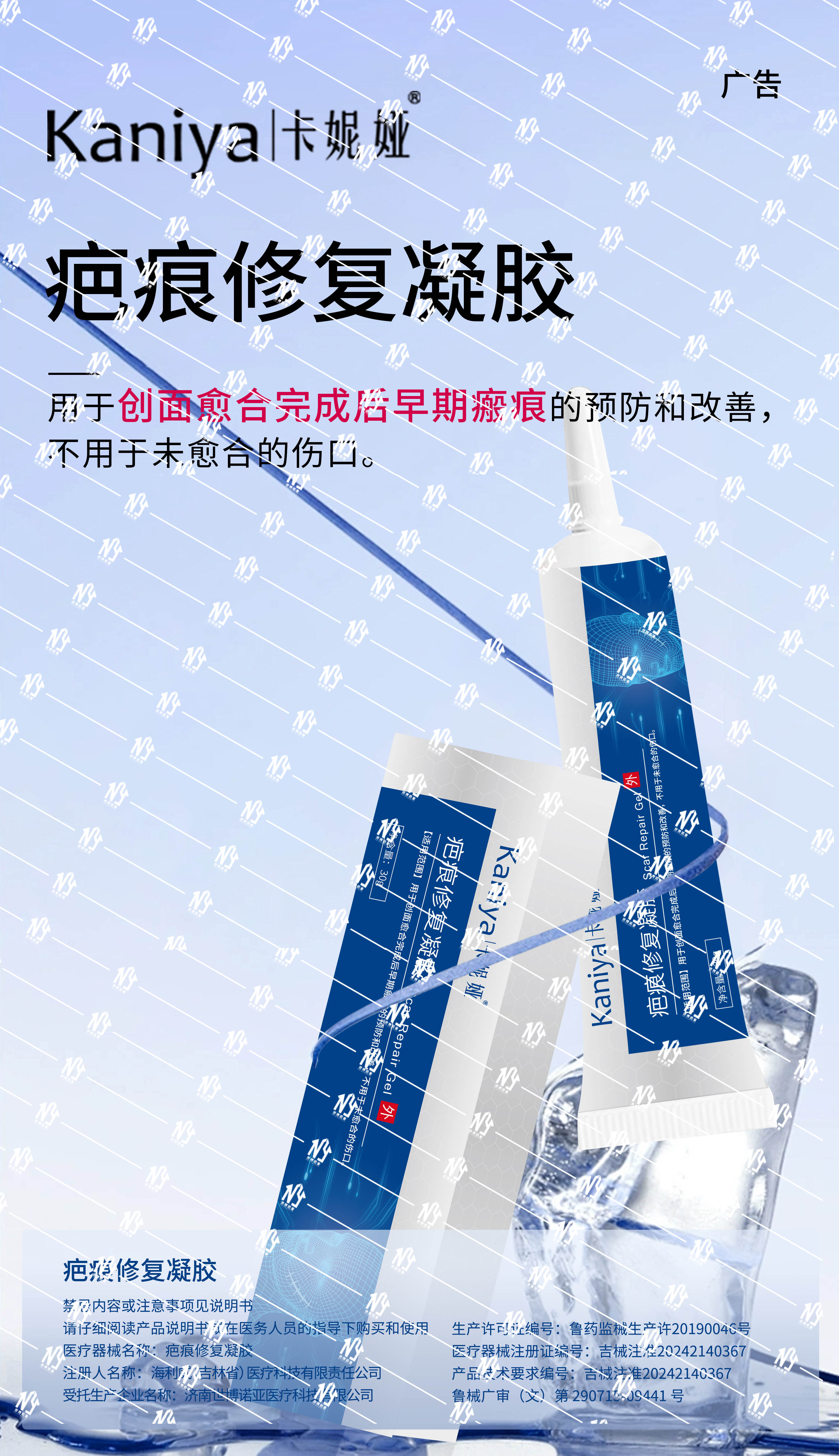广审（水印版）1.jpg
