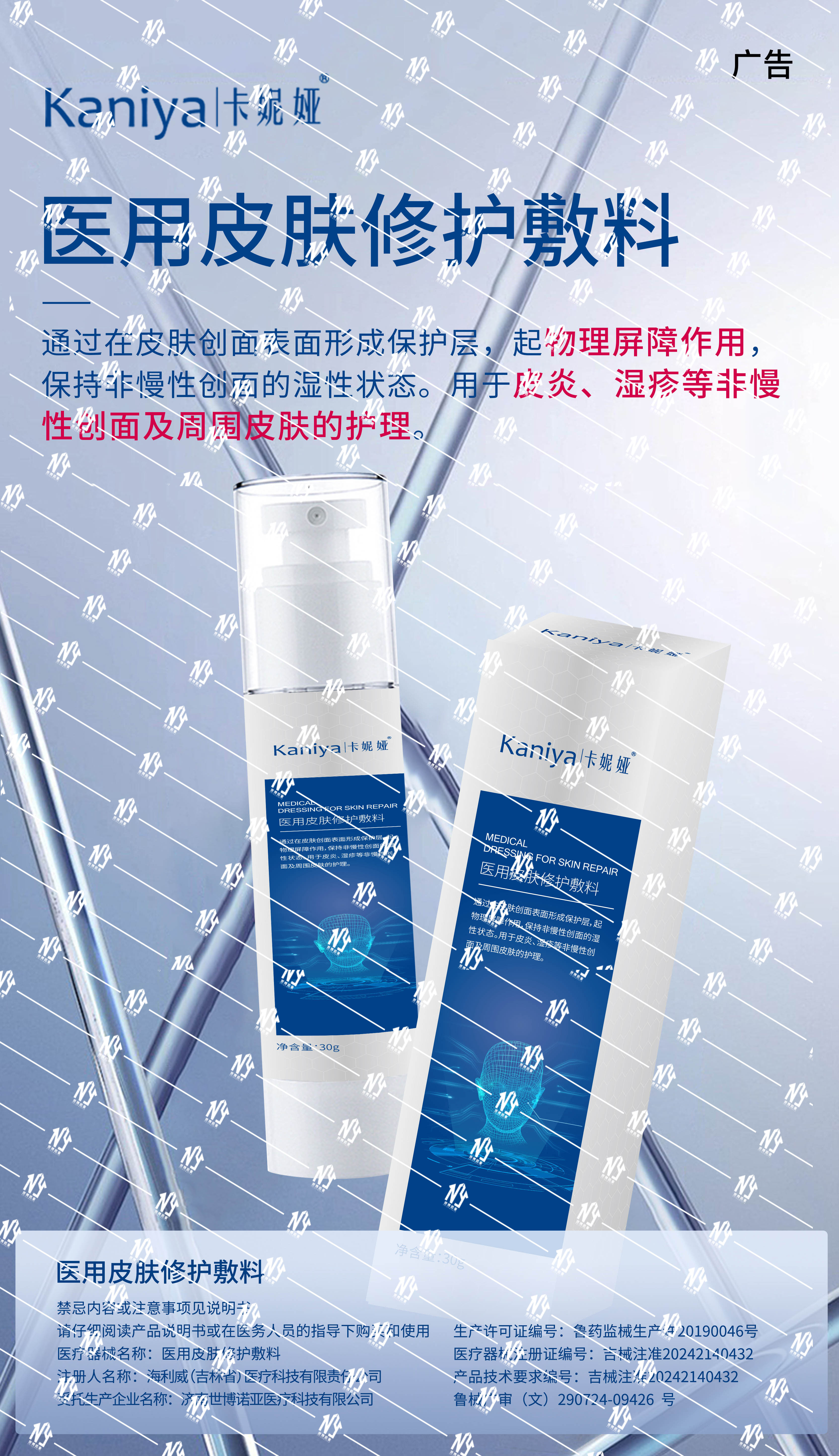 广审图1水印.jpg